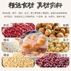 【健康养生粥❗软糯好喝】6罐装桂圆莲子八宝粥6罐*320g速食粥便携式粥营养早餐代餐即食代餐。rh 商品缩略图1