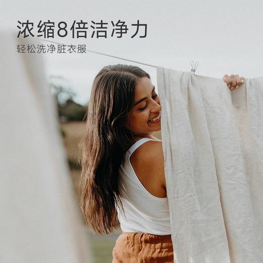 RUFI香氛洗衣凝珠400g 商品图2