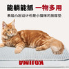 KOJIMA猫砂垫防带出猫砂盆防外溅垫子双层过滤漏控砂垫宠物猫咪用 商品缩略图3