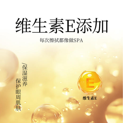 KOJIMA ECO跨境宠物用品宠物眼部湿巾泪痕湿巾清洁湿纸巾120片 商品图2