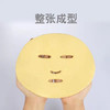 晴意-蜗牛出水黄金软膜粉800g 商品缩略图4