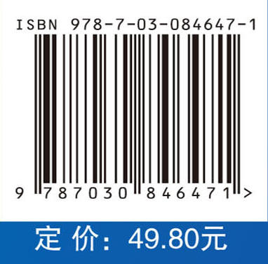 中医药文献检索与利用（第二版） 常傲冰 9787030846471 商品图4