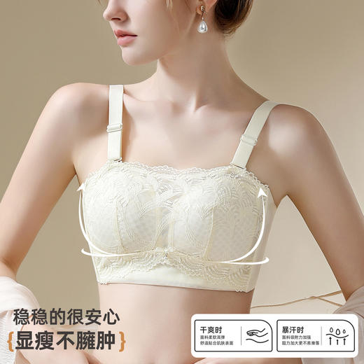 雅黛俪女士内衣大胸显小显瘦轻薄透气蕾丝可拆卸肩带抹胸式文胸春夏新款胸罩 商品图4