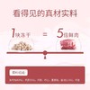 爱立方猫粮冻干猫零食牛肉鸭肉鸡肉鹌鹑冻干肉猫咪冻干猫粮试吃装 商品缩略图2