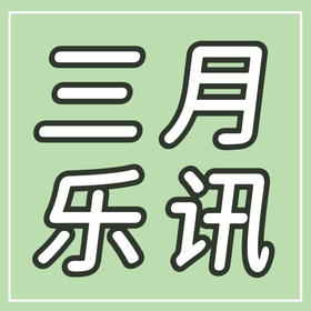  25座城市34场合唱音乐会！