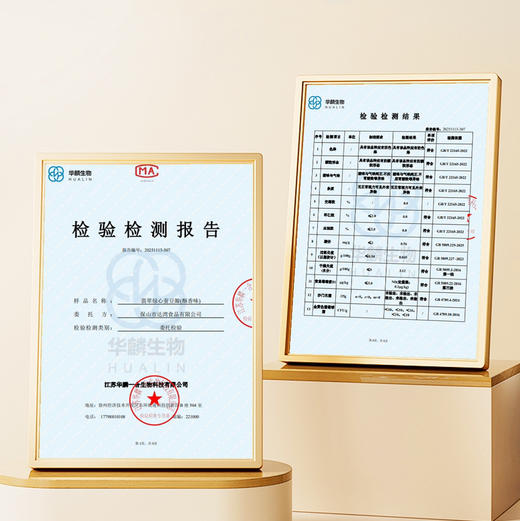 【增喜樂】翡翠绿心蚕豆瓣（酥香味）VF真空低温脆化，饱满果仁，鲜香酥脆，独立小包一撕即开，500克/袋 商品图10