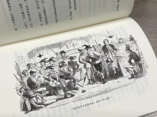 【限量珍藏版】狄更斯《双城记》，封面进口漆布材质，三面书口鎏金+丝印花纹 商品图8