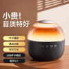 飞利浦（PHILIPS） 电脑音响桌面蓝牙音箱迷你家用重低音炮高音质氛围灯家庭电视无线小音箱 酷雅黑TAS2009 商品缩略图4