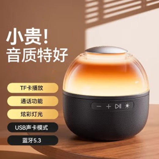 飞利浦（PHILIPS） 电脑音响桌面蓝牙音箱迷你家用重低音炮高音质氛围灯家庭电视无线小音箱 酷雅黑TAS2009 商品图4