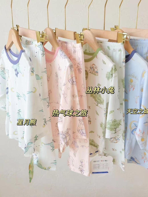 莱赛尔天丝家居服 商品图0