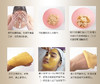 晴意-蜗牛出水黄金软膜粉800g 商品缩略图1