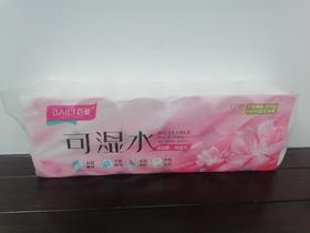 百丽可湿水卫生纸