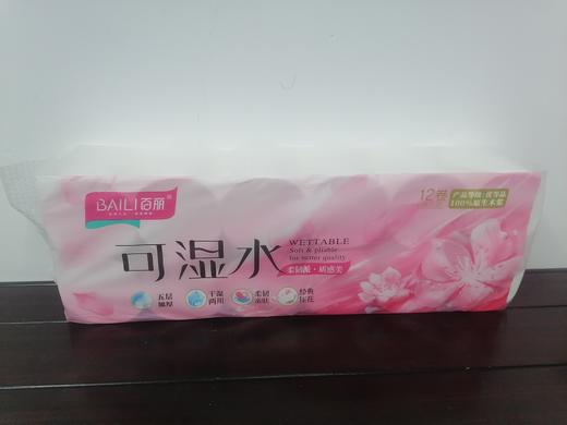 百丽可湿水卫生纸 商品图0