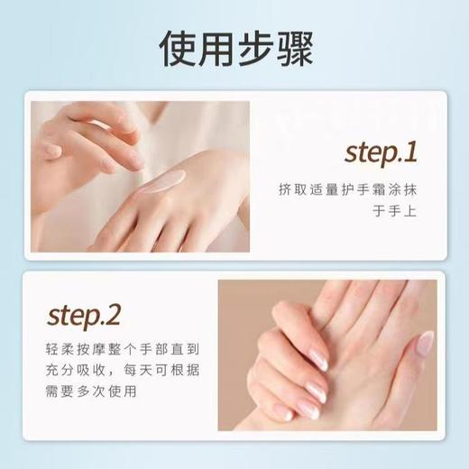 柯妮洁-水盈润肤护手霜 商品图6