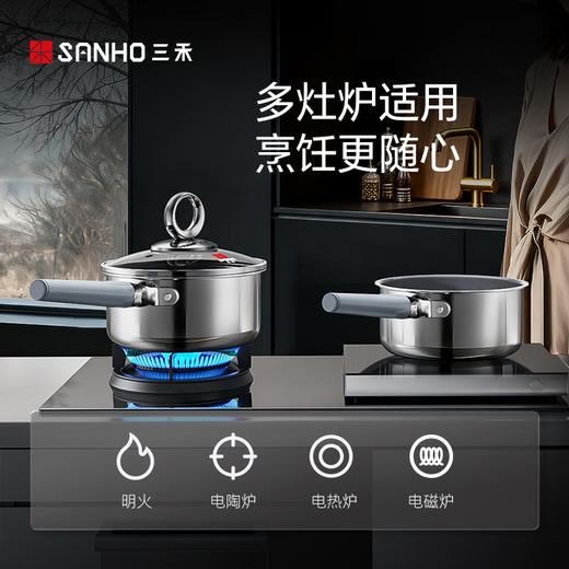 三禾有钛零涂层不粘奶锅宝宝辅食锅煎煮一体不粘锅 商品图13