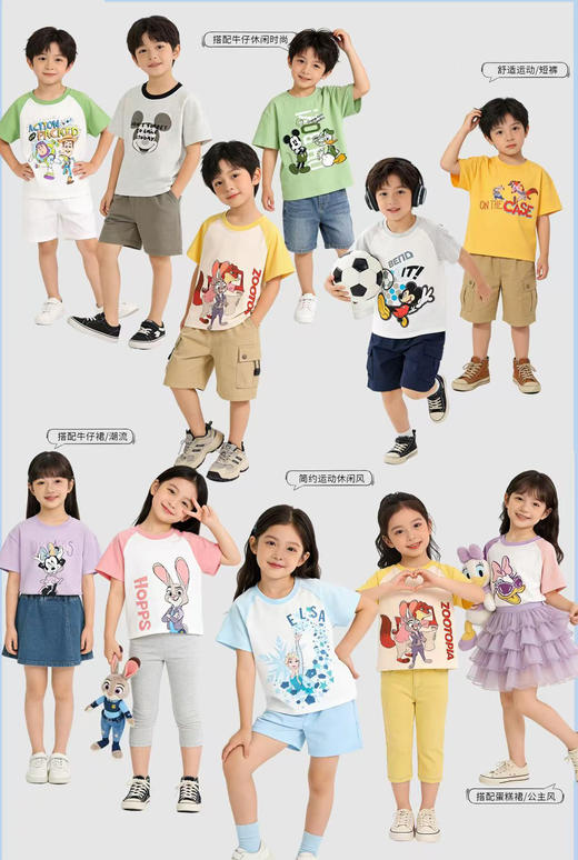 【59.9元/2件】迪士尼纯棉丝光棉夏季儿童短袖T恤男童女童T 商品图3