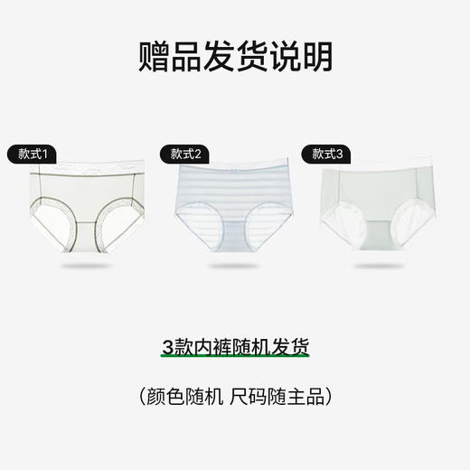 「99到手3件」草本初色魔力托螺纹提拉内衣 环型软支撑 背心式 2种肩带可选530NY 商品图14