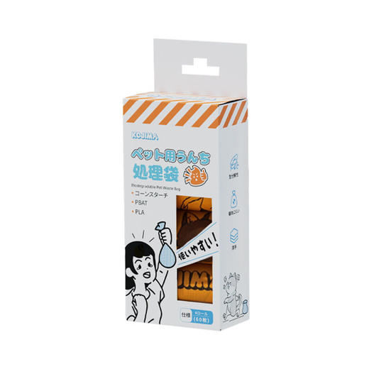 KOJIMA捡屎袋狗狗拾便袋加厚不易破环保可降解便携遛狗捡狗便神器 商品图0