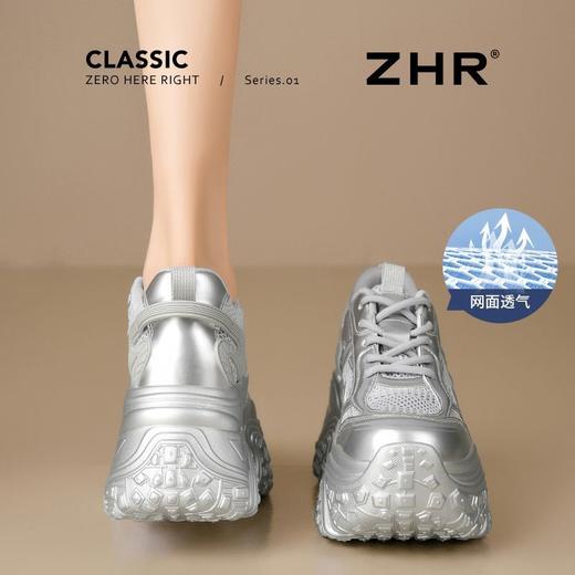 ZHR则则9CM内增高透气网面银色老爹鞋女厚底小个子运动休闲鞋夏季 商品图1