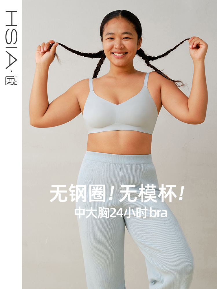 遐【小圆垫】0.5mm超薄透气全罩杯文胸罩无钢圈大胸显小内衣女夏