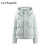 天猫同步【90白鸭绒！】拉夏贝尔/La Chapelle连帽调节绳按扣拉链羽绒服女蓬松保暖加厚外套冬季新款 商品缩略图0