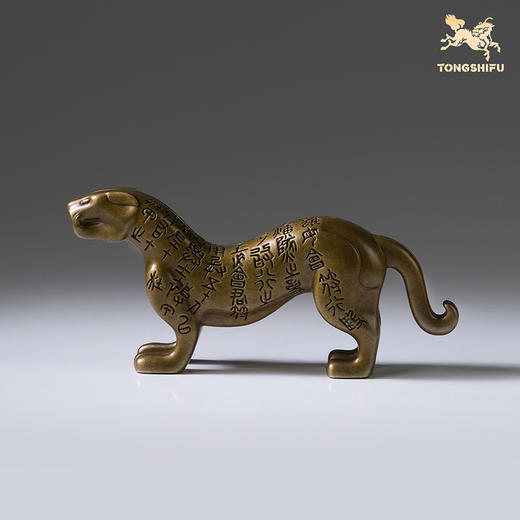铜师傅 陕西历史博物馆系列《杜虎符铜摆件》青铜摆件 商品图4