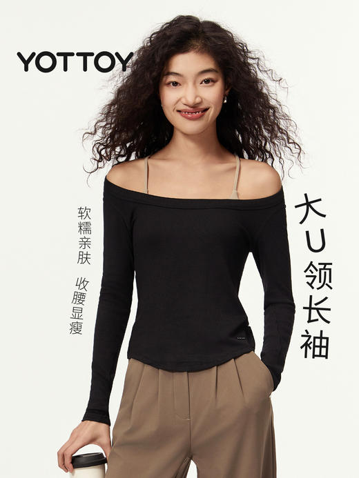 YOTTOY大U领长袖瑜伽服 女收腰修身运动健身 普拉提训练上衣 商品图0