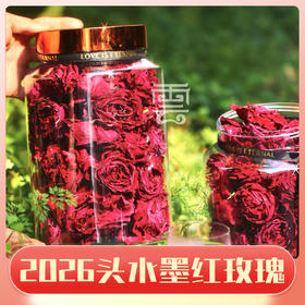 【赠送精油皂玫瑰酱】云南雲巅源府冻干墨红玫瑰 120g/罐送礼袋