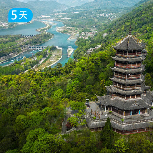 问道青城山｜穿越道教祖庭 后山秘境徒步 37公里新手友好 5日 商品图0