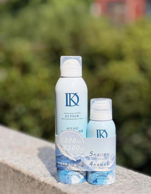 Dykit依克多因特护补水冰川喷雾 商品图1