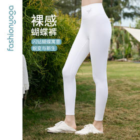 凡圣瑜伽凡圣瑜伽蝴蝶钻无裆线九分裤FC16906W