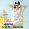 莫代尔舒适睡衣（星星） 商品缩略图1