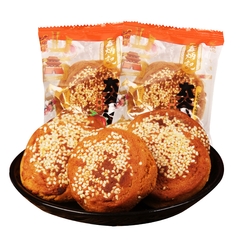 鑫炳记原味红枣味太谷饼50g*50袋山西特产糕点零食