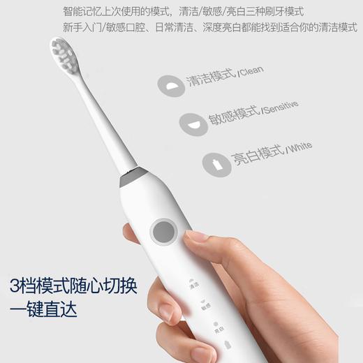 【西莱森Cilaisen高端声波电动牙刷】【送刷头2个】优质杜邦刷毛 柔韧耐用 护龈高效洁齿 全身防水 3档模式 全家适用 商品图7