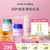 【新品上市】【套组】Evereden安唯伊儿童多维系列多维舒润洁面慕斯100ml（无香/桃子）/多维舒润精华霜50ml（无香/桃子）/多维果萃喷雾75ml 商品缩略图1