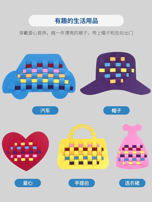 儿童编编乐教具（全套15款+配件） 商品图5