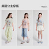 笛莎Deesha 2026年夏季新款中童女童肌理感竹节条纹条纹T恤 商品缩略图2