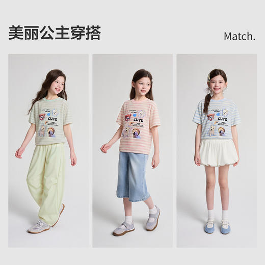 笛莎Deesha 2026年夏季新款中童女童肌理感竹节条纹条纹T恤 商品图2