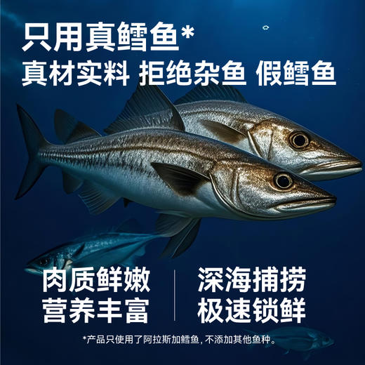 DHA鳕鱼肠 120g/袋（8根） 甄选阿拉斯加深海鳕鱼 添加DHA藻油 双重DHA 真料营养 鲜嫩爽滑Q弹细腻 商品图2