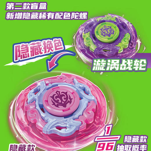 经典战斗王陀螺二弹男童玩具-纪念日百货门店同款170548651 商品图2
