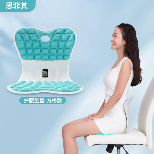 【思菲其护腰坐垫，升级四代】人体工学椅要考坐垫，办公室久坐神器 商品图3