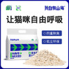 我自有山海 豆腐猫砂猫咪超细清香型混合猫砂强力除臭2mm可冲厕所 商品缩略图1