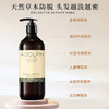 “赠头皮护理凝胶试用装1支”阿道夫 防脱洗护套盒 洗发水/护发乳/头皮控油安瓶 持证防脱 天然草本 商品缩略图3
