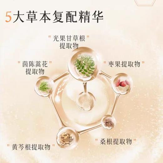 片仔癀雪肌无瑕润白雪融霜（平衡水润）（50g） 商品图3