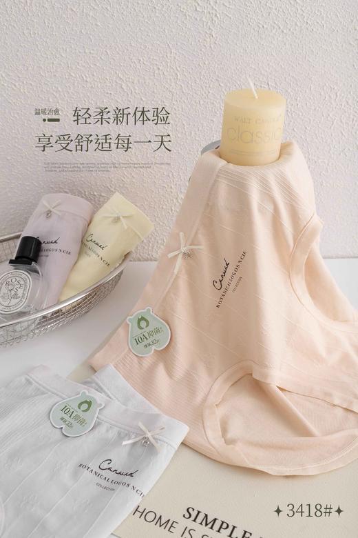 新款女士无缝内裤竖条纹裸氨棉蝴蝶结可爱舒适透气三角裤3418 商品图2