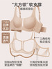 遐【大方领】1mm杯无痕隐形粉底液内衣女夏无钢圈大胸显小文胸薄 商品缩略图2