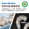 【有机虾仁】鲜冻白对虾大虾仁无虾线鲜甜紧实500g*2盒（夏季加冰） 商品缩略图3