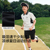 巴拉巴拉男童短袖套装儿童中大童两件套2026新款春夏装速干凉感潮 商品缩略图3