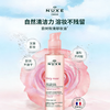 NUXE欧树 玫瑰舒柔净颜卸妆油150ml（效期至2027年1月）【该商品不支持用券】 商品缩略图1