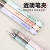 蜻蜓摇摇出铅自动铅笔低重心0.5mm/自动铅+橡皮（笔杆颜色随机） 商品缩略图3